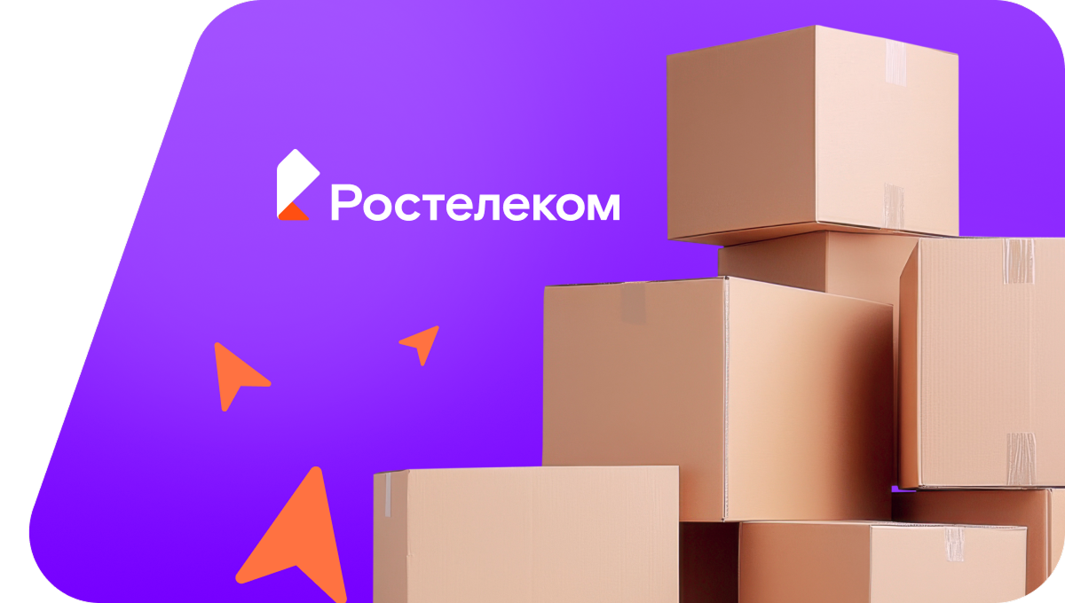 Переезд в новую квартирув&nbsp;деревня Байвал (Удмуртская Республика)